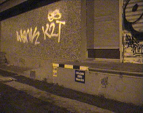 Sécu Montpellier Skate Spot